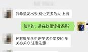 小朋友的爆料视频在线观看,爆笑爆料视频幕后趣事