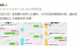 圈内消息爆料网站推荐,独家内幕，热点事件深度解析