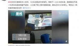北京小伙爆料朋友圈视频,真实生活片段引发热议