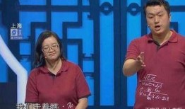 老郭相声爆料姜妍视频,老郭相声中的惊人爆料揭秘