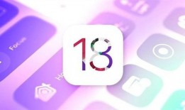 Ios18爆料视频,全新功能大揭秘，界面革新与性能升级一览无遗
