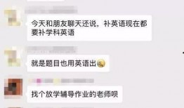 南京家长爆料视频大全,聚焦教育热点问题