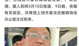 王女士在网上爆料视频,揭秘事件背后真相