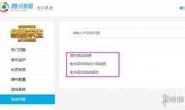 国服内测爆料视频大全,揭秘游戏新内容与亮点