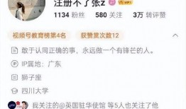 网络爆料事件始末视频大全,视频大全揭秘真相全貌