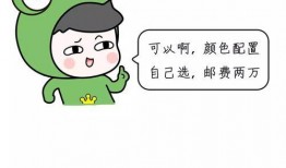 搞笑发疯吃瓜推文免费阅读,免费阅读搞笑推文盛宴