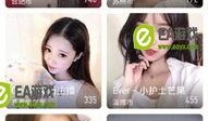 新瓜最新爆料在哪看视频,独家视频观看指南，不容错过！