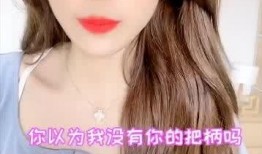 二姐直播爆料事件视频,揭秘事件背后惊人真相