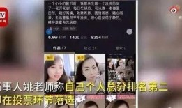 弋优视频爆料是真是假啊,真相还是谣言？
