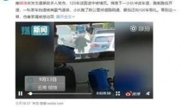 北京小伙爆料朋友圈视频,真实生活片段引发热议