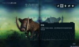 野生麒麟爆料视频大全,揭秘野生麒麟神秘爆料视频大全