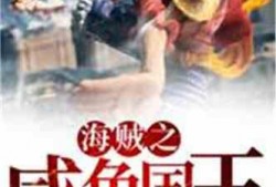 黑暗爆料娱乐圈小说推荐,揭秘娱乐圈背后的秘密风云