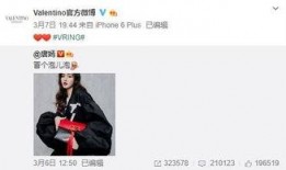爆料娱乐圈热巴是谁啊百度云,热巴身份曝光，百度云助力追踪热点