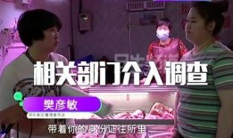 舌尖爆料后厨怎么做视频,后厨制作过程大公开