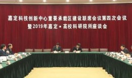 嘉定新闻爆料电话,聚焦民生热点事件