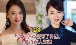 明星媳妇爆料是真的吗视频,明星媳妇爆料视频真实性揭秘