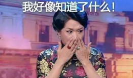 金星老师爆料完整视频