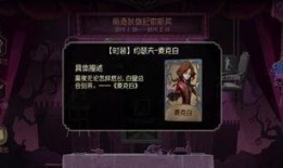 第五人格最新爆料春节皮肤
