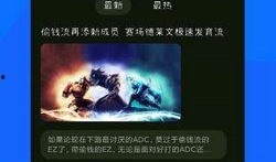 最新日本爆料视频网站下载,独家视频内容大曝光