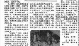 广东海丰爆料新闻事件最新,事件真相与后续进展全解析