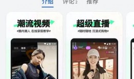 爆料抖音主播视频app,视频APP背后的热门现象与幕后故事