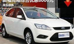 长春福特最新爆料,揭秘全新车型与神秘技术革新