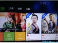 风云电视直播在线观看,实时掌握电视盛宴