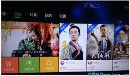 风云电视直播在线观看,实时掌握电视盛宴