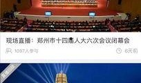 新闻爆料郑州,揭秘城市发展与民生改善背后的故事