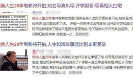 小李编导爆料视频,编导幕后爆料视频大揭秘