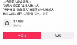 大九主播爆料事件视频,揭秘背后惊人真相