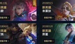 今日爆料新英雄名字,揭秘“今日爆料”中的神秘力量