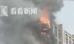 石家庄爆料火灾视频播放,惊心动魄的救援瞬间
