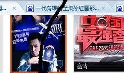 xgirl在线观看,揭秘热门网络剧的精彩瞬间