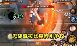 忍战奇拉比爆料最新,五大神秘忍术与未来忍界动向