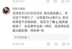 娱乐爆料的大v有哪些,盘点热门大V娱乐爆料背后的故事