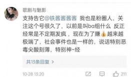 娱乐爆料的大v有哪些,盘点热门大V娱乐爆料背后的故事