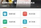 济宁负面新闻爆料,揭露背后真相，引发社会关注