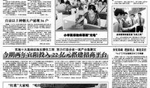 宜阳新闻爆料热线,聚焦民生，倾听民意