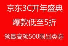值爆料今日值得买