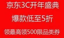 值爆料今日值得买
