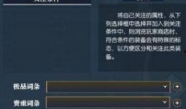 逆水寒风行商店最新爆料,神秘商品引玩家热议，独家揭秘