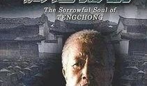 129电影在线观看,在线观看，重温经典瞬间