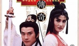 香帅传奇在线观看,揭秘古代侠客传奇人生