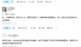 米柚14最新爆料,颠覆性升级，引领智能生态新潮流！”