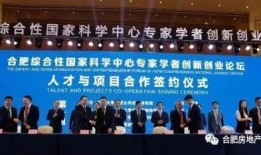 北航博士爆料视频,揭秘高校科研内幕