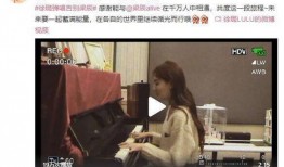 精美爆料梁辰视频下载,独家下载，一睹风采