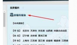 新闻爆料和污水有关系吗,新闻爆料揭示污水问题引发社会关注