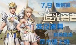 七月时装最新爆料视频,最新爆料视频亮点抢先看