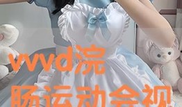 叶山瞳在线观看,揭开神秘面纱的在线之旅